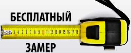 замер окон rehau замер окон rehau
