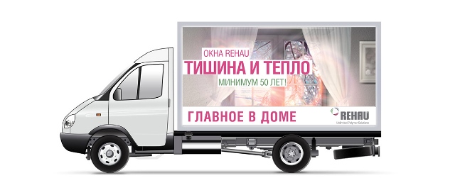 доставка окон доставка окон