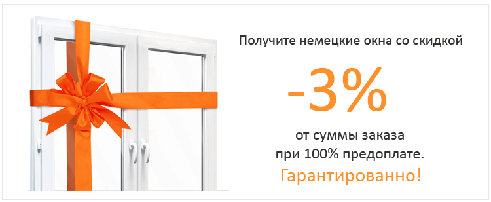  31.08.2017   !